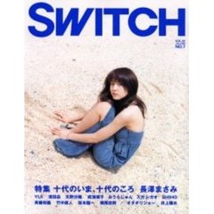 長澤まさみ - 通販｜セブンネットショッピング