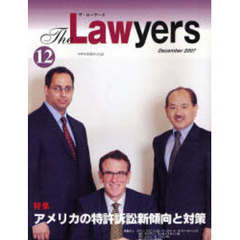 Ｔｈｅ　Ｌａｗｙｅｒｓ　２００７Ｄｅｃｅｍｂｅｒ