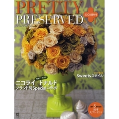 ＰＲＥＴＴＹ　ＰＲＥＳＥＲＶＥＤ　ＶＯＬ．１７（２００８・夏秋号）　有名アーティストニコライ×ドナルド　ブランド別Ｓｐｅｃｉａｌコラボ