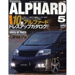 トヨタアルファード　ＳＴＹＬＥ　ＲＶ　Ｎｏ．５　今こそ１０系アルファード！！！