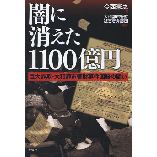 ֥ͥåȥåԥ󥰤㤨ְǤ˾äߡ纾ԻԴɺƮפβǤʤ1,650ߤˤʤޤ