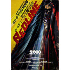 ＲＥＤＬＩＮＥ