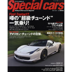 Ｓｐｅｃｉａｌ　ｃａｒｓ　Ｔｕｎｉｎｇ　＆　Ｄｒｅｓｓ‐ｕｐ　Ｃａｒ　Ｍａｇａｚｉｎｅ　Ｎｏ．１２（２０１０）　特集：噂の“超級”一気乗り！／アメリカン・チューンドの主張