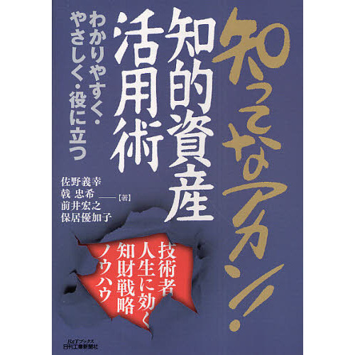 ֥ͥåȥåԥ󥰤㤨ΤäƤʥŪ񻺳ѽѡѼԿ˸κάΥϥ狼䤹䤵ΩġפβǤʤ2,420ߤˤʤޤ