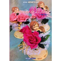 Ｌｕｍｉｅｒｅ　ｄｅ　Ｌ’Ａｍｅ　魂の光