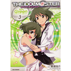 アイドルマスターＮｅｕｅＧｒｅｅｎ　３