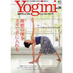 Ｙｏｇｉｎｉ　ヨガでシンプル・ビューティ・ライフ　ｖｏｌ．２９　特集理想の体をヨガで手に入れる