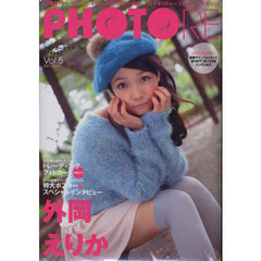 ＰＨＯＴＯＲＥ　　　５　外岡えりか