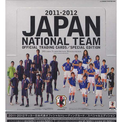 ’１１－１２　サッカー日本代表　ＢＯＸ