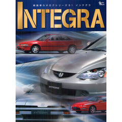 ホンダインテグラ