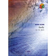 ｆｉｒｅｆｌｙ　ＢＵＭＰ　ＯＦ　ＣＨＩＣＫＥＮ