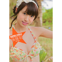 後藤彩　ＣＡＲＤ　ＧＲＡＶＵＲＥ　ＣＯＬＬＥＣＴＩＯＮ
