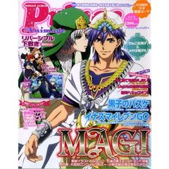 Ｐｒｉｎｃｅ　Ａｎｉｍａｇｅ　２０１３ｗｉｎｔｅｒ