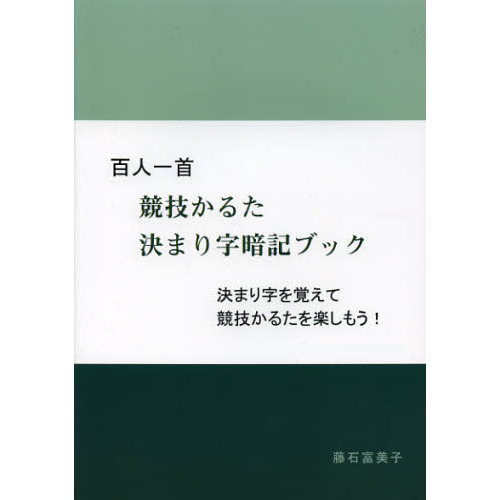 ɴͰ ޤ ʸβ