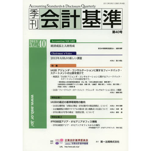 ֥ͥåȥåԥ󥰤㤨ֵ״ࡡ裴ʣˡýɣӣ¥󥵥ơ˴ؤեɥХåơȥȤθɽפβǤʤ1,361ߤˤʤޤ