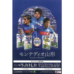 ＢＢＭカード　’１３　モンテディオ山形