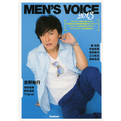 ＭＥＮ’Ｓ　ＶＯＩＣＥ　２０１３