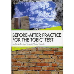 BEFOREーAFTER PRACTICE FOR THE TOEIC TEST―分析型TOEICテスト演習
