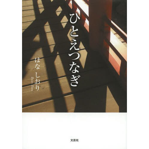 ֥ͥåȥåԥ󥰤㤨֤ҤȤĤʤפβǤʤ660ߤˤʤޤ