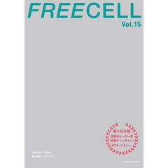 ＦＲＥＥＣＥＬＬ　ｖｏｌ．１５