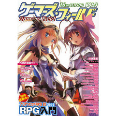 ゲーマーズ・フィールド１８ｔｈＳＥＡ　３
