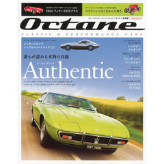 Octane日本版 vol.5 (FG MOOK)　ＡＵＴＨＥＮＴＩＣ　マセラティ　ギブリＳＳ、２００ＳＩ、２５０Ｓ、ジャガーＥタイプ　イーグル・ロードラッグＧＴほか