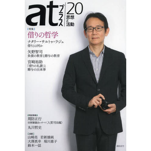 ֥ͥåȥåԥ󥰤㤨֣ץ饹ۤȳưʣˡýڤůءפβǤʤ1,430ߤˤʤޤ