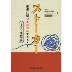 くのきょうこ くのきょうこの検索結果 - 通販｜セブンネット