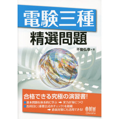 通信主任 - 通販｜セブンネットショッピング