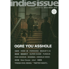 インディーズ・イシュー　Ｖｏｌ．７１（２０１４．１１／２０１５．０１）　オウガ・ユー・アスホール