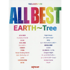 ＡＬＬ　ＢＥＳＴ　ＥＡＲＴＨ～Ｔｒｅｅ