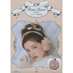 RoseMarie seoir イヤーマフBOOK (バラエティ)