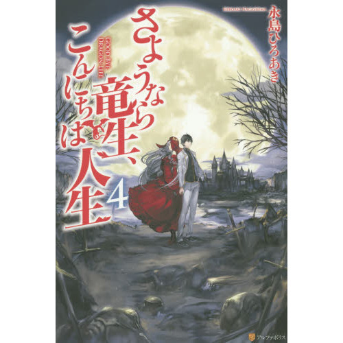 斡旋とは 簡単にの画像
