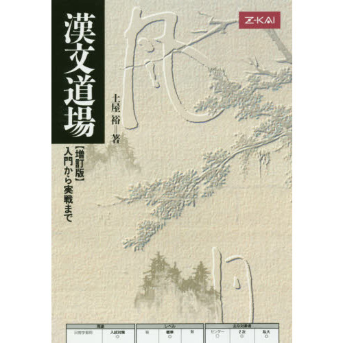 ֥ͥåȥåԥ󥰤㤨ִʸƻ졡ǡפβǤʤ961ߤˤʤޤ