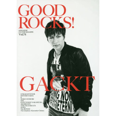 ＧＯＯＤ　ＲＯＣＫＳ！　ＧＯＯＤ　ＭＵＳＩＣ　ＣＵＬＴＵＲＥ　ＭＡＧＡＺＩＮＥ　Ｖｏｌ．７４　ＧＡＣＫＴ　ストレイテナー　矢井田瞳