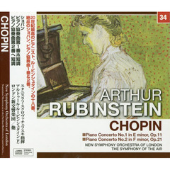 ルービンシュタイン／ショパン：ピアノ協奏
