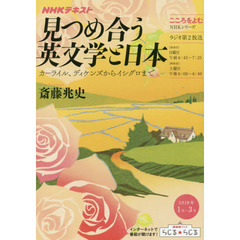 Amazon.co.jp: 斎藤 肇: 本