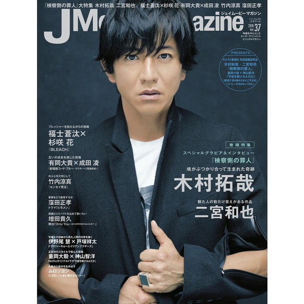 Ｊ Ｍｏｖｉｅ Ｍａｇａｚｉｎｅ 映画を中心とした ...