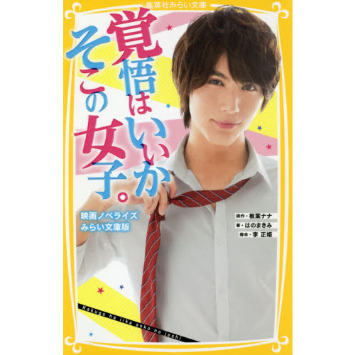 ֥ͥåȥåԥ󥰤㤨ֳиϤνҡǲΥ٥饤ߤ餤ʸǡפβǤʤ770ߤˤʤޤ