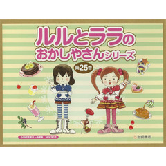 あんびるやすこ あんびるやすこの検索結果 - 通販｜セブンネット