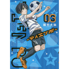 ＴＩＥＭＰＯ　０３