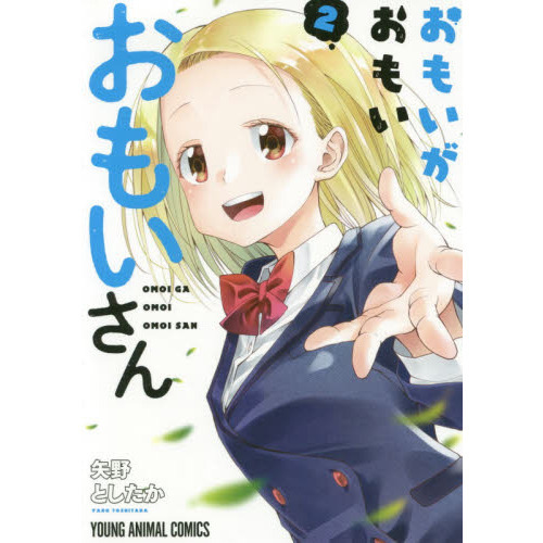 ֥ͥåȥåԥ󥰤㤨֤⤤⤤⤤󡡣פβǤʤ660ߤˤʤޤ