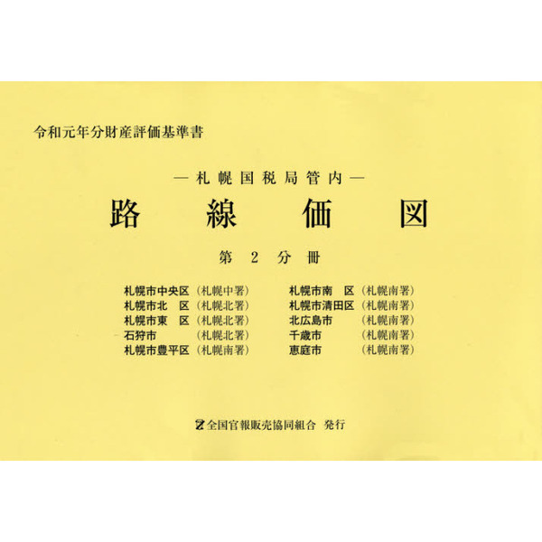 ϩ   β