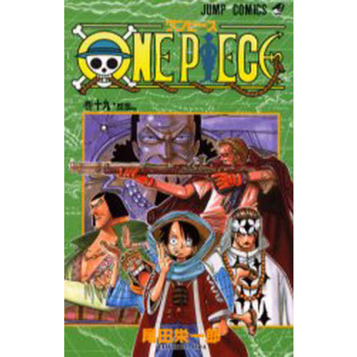 ONE PIECE 19巻 反乱 通販|セブンネットショッピング ONE PIECE 19巻 反乱 通販|セブンネットショッピング