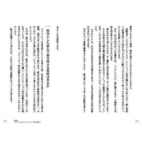 メンタルの強化書 通販｜セブンネットショッピング