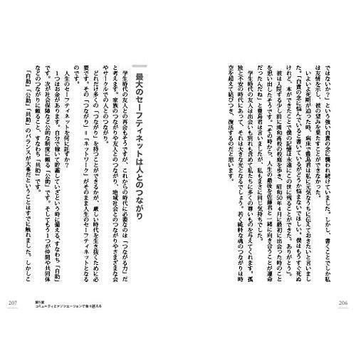 【直筆サイン入り】日々挑戦、日々成長 不可能を可能にするメンタル強化メソッド 日々挑戦、日々成長 - 不可能を可能にするメンタル強化メソッド