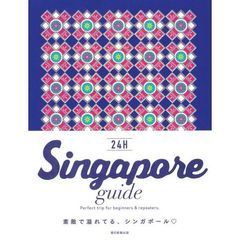 24H Singapore guide Perfect trip for beginners & repeaters.