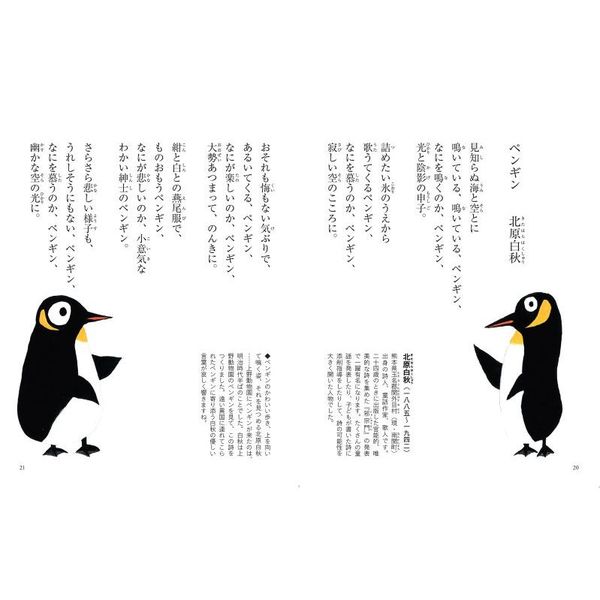 いい子が生まれる胎教音読 通販 セブンネットショッピング