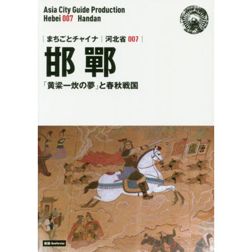 ֥ͥåȥåԥ󥰤㤨¡̴ֲפȽս񡡥ΥΡȥ֥åǡǡפβǤʤ2,200ߤˤʤޤ