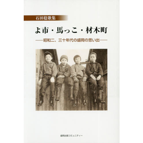 ֥ͥåȥåԥ󥰤㤨֤ԡϤäĮ󡢻ǯλפС̭νפβǤʤ770ߤˤʤޤ